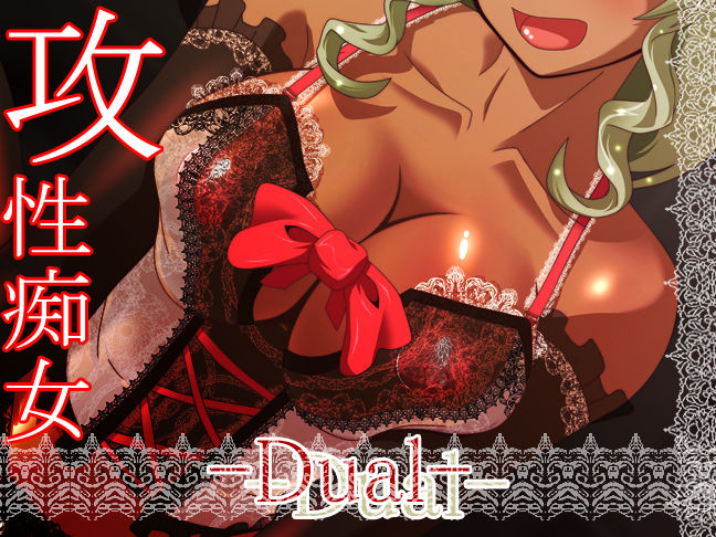 Kousei Chijo -Dual- page 1 full