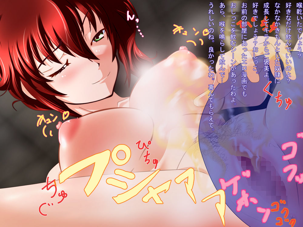 Kousei Chijo -Dual- page 3 full