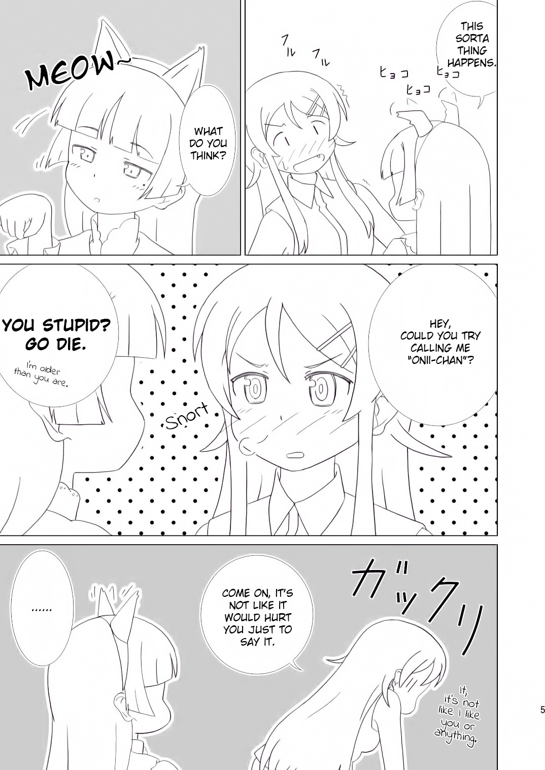Kuroneko ga Atashi no Imouto! | Kuroneko Is My Little Sister!   =LWB= page 4 full