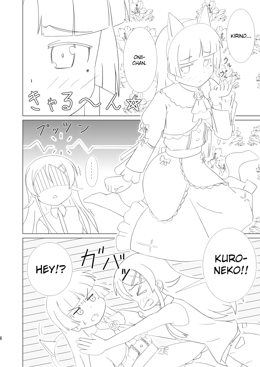 Kuroneko ga Atashi no Imouto! | Kuroneko Is My Little Sister!   =LWB= page 5 full