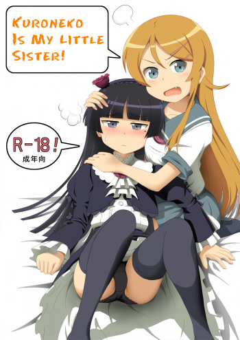 Kuroneko ga Atashi no Imouto! | Kuroneko Is My Little Sister!   =LWB= cover