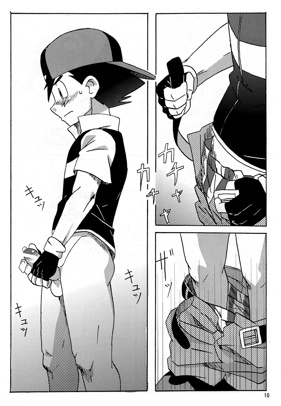 DIAMONDS BOY page 10 full