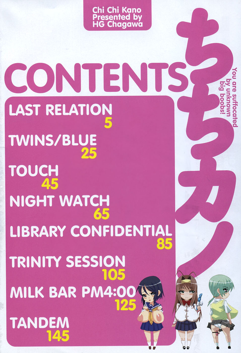 Chi Chi Kano page 6 full