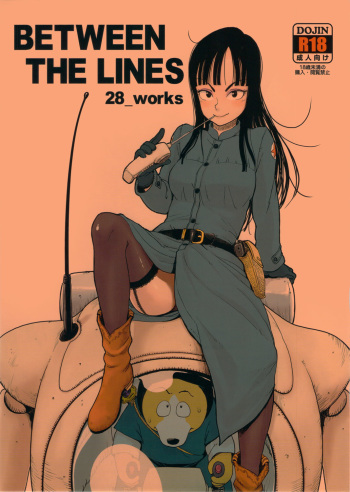 BETWEEN THE LINES cover