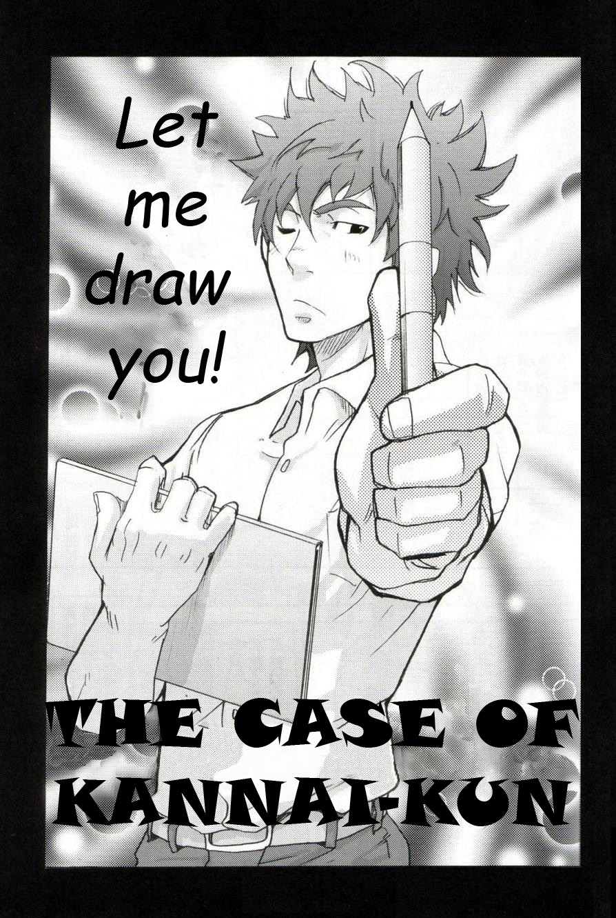The Case of Kannai-Kun page 4 full