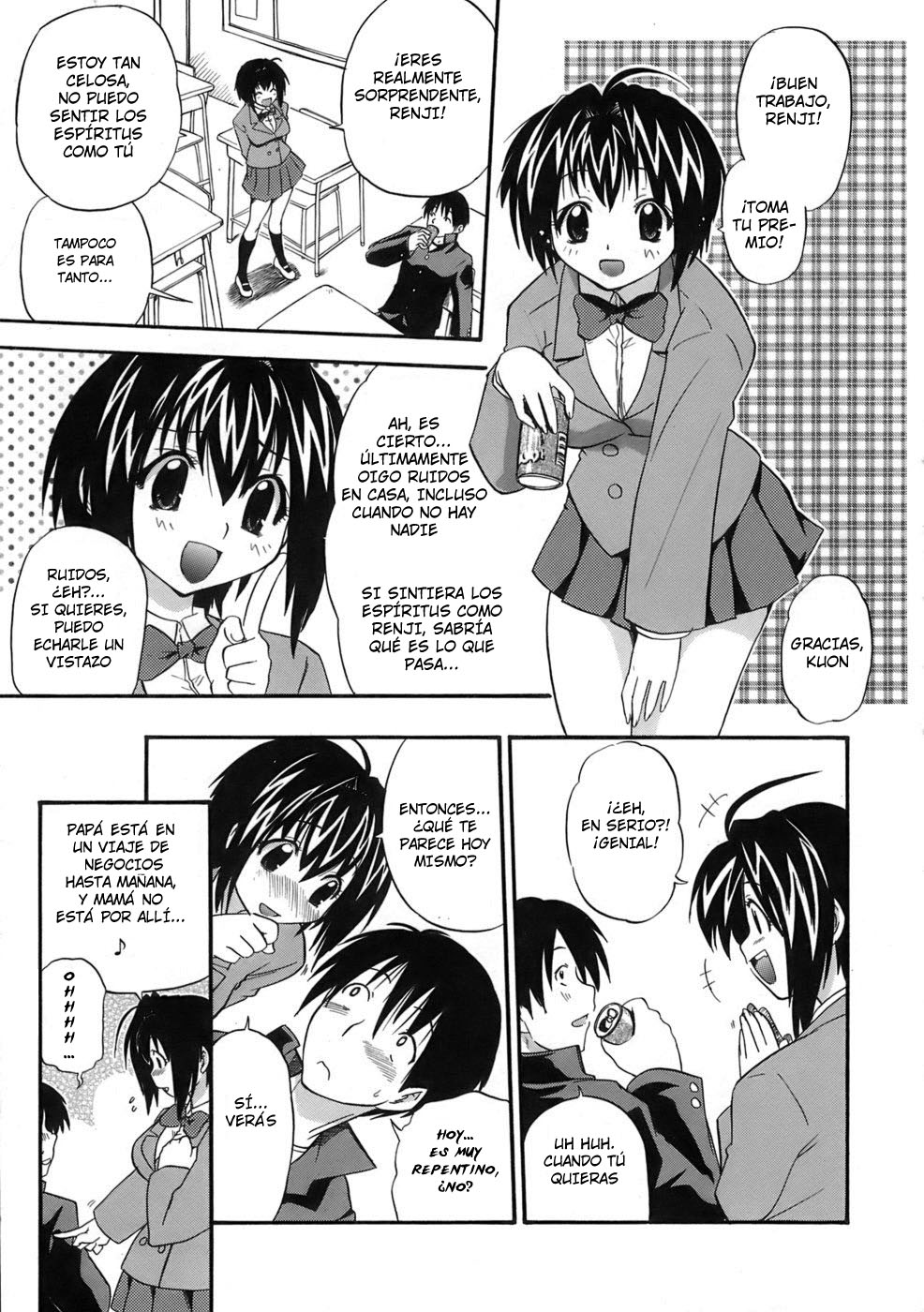 Mama's Gift | El regalo de mamá page 3 full