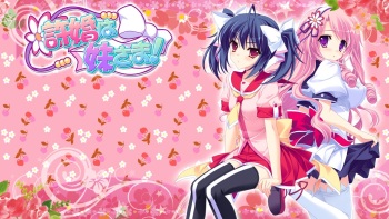 Iinazuke wa Imouto-sama! cover