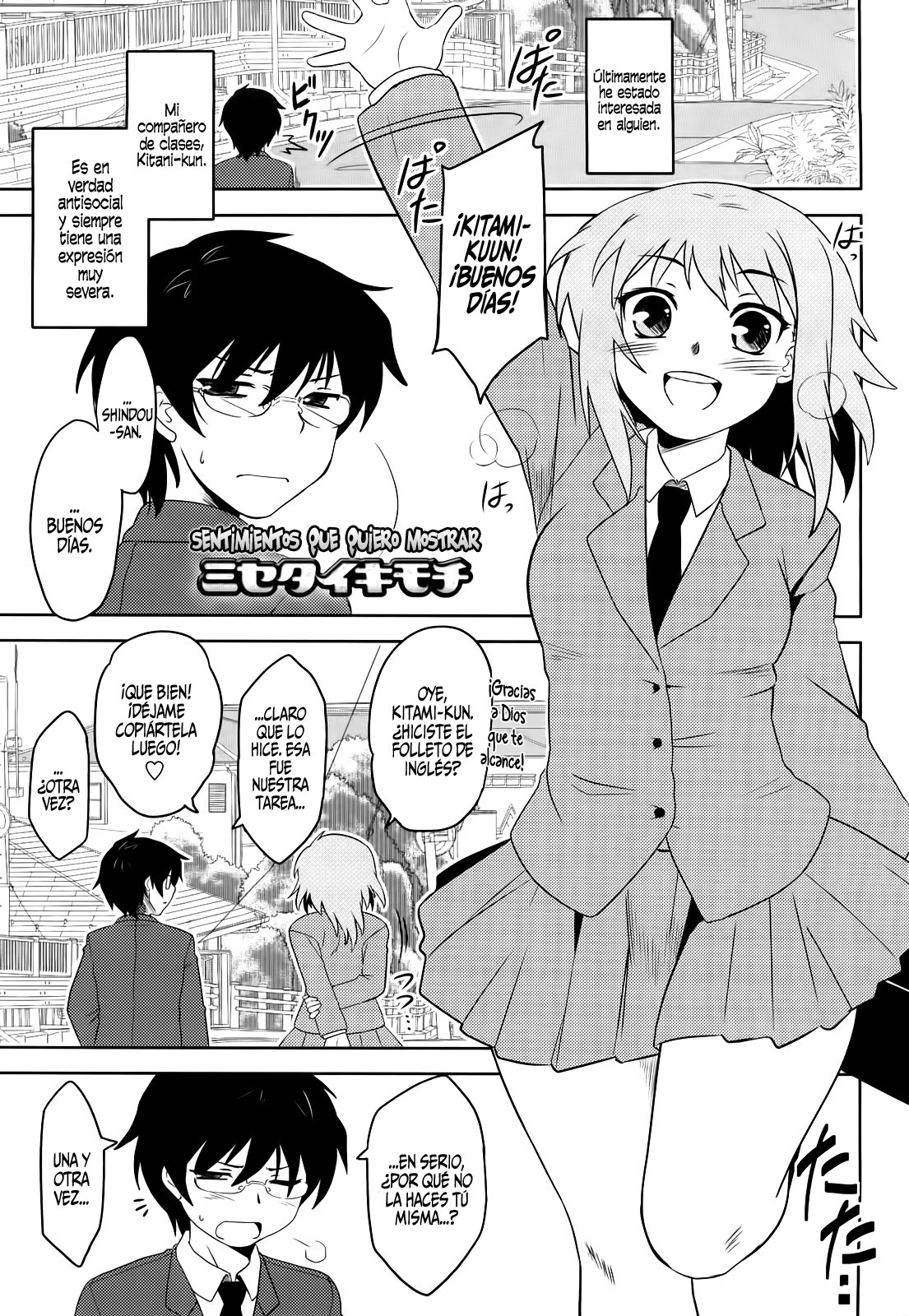 Sentimientos Que Quiero Mostrar page 8 full