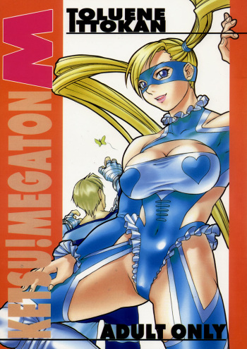 Ketsu! Megaton M cover