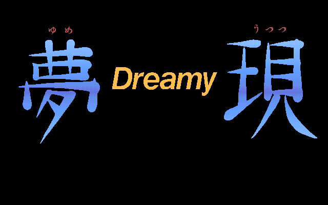 DREAMY - Yume Utsutsu page 3 full