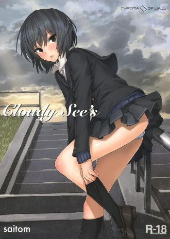 Cloudy See's cover