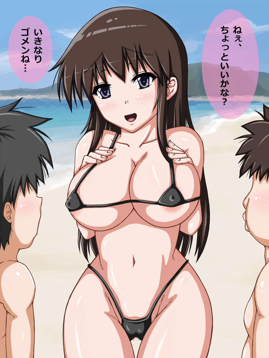 SummerGirl page 4 full