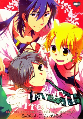 Caravan Carrousel! cover