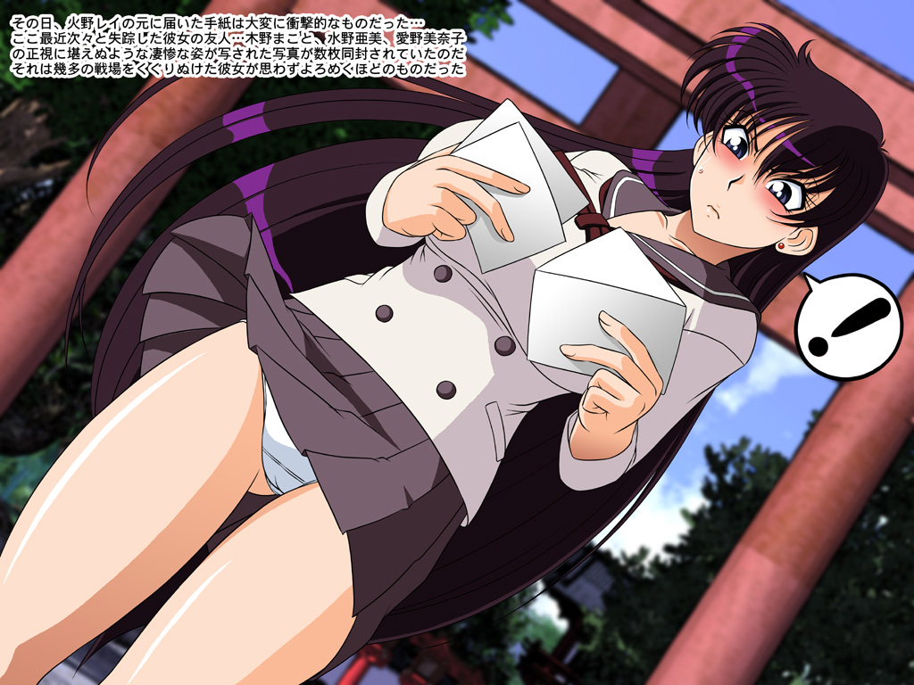 Nyotai Kansoku 4 Akuryou Taisan Kasei Hen page 4 full