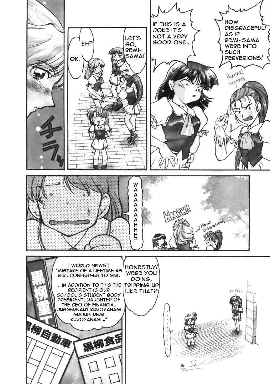 Chocolate Melancholy Vol. 1 ch 1, 2 , 7 &amp; 8 page 4 full