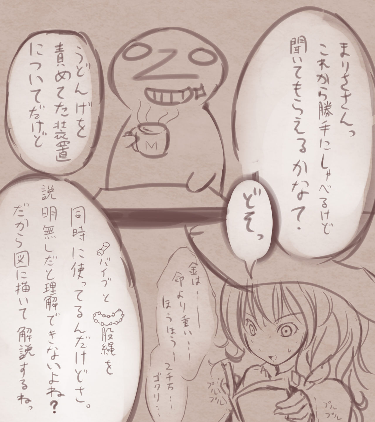 Monikano  Image set page 10 full