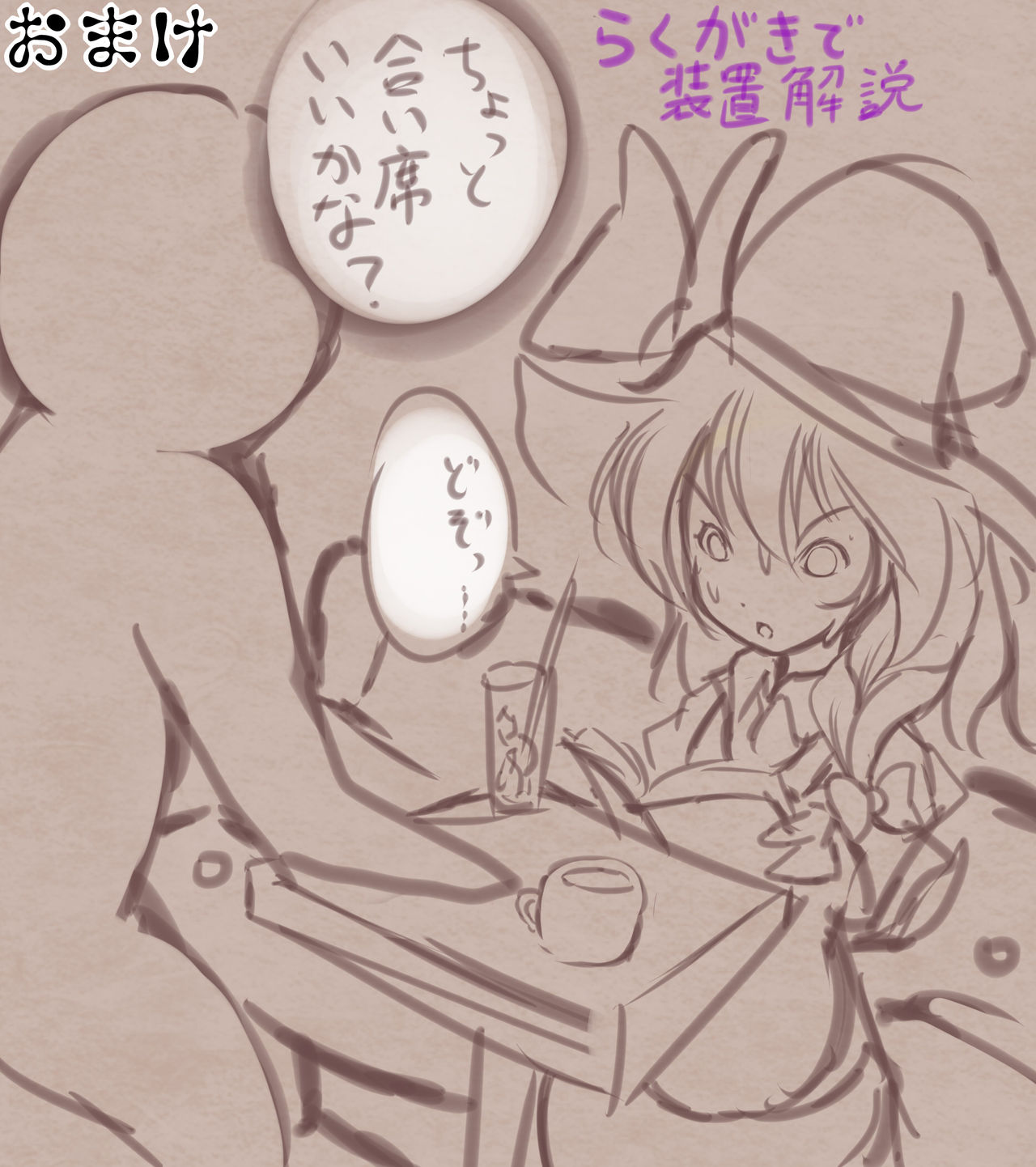 Monikano  Image set page 9 full
