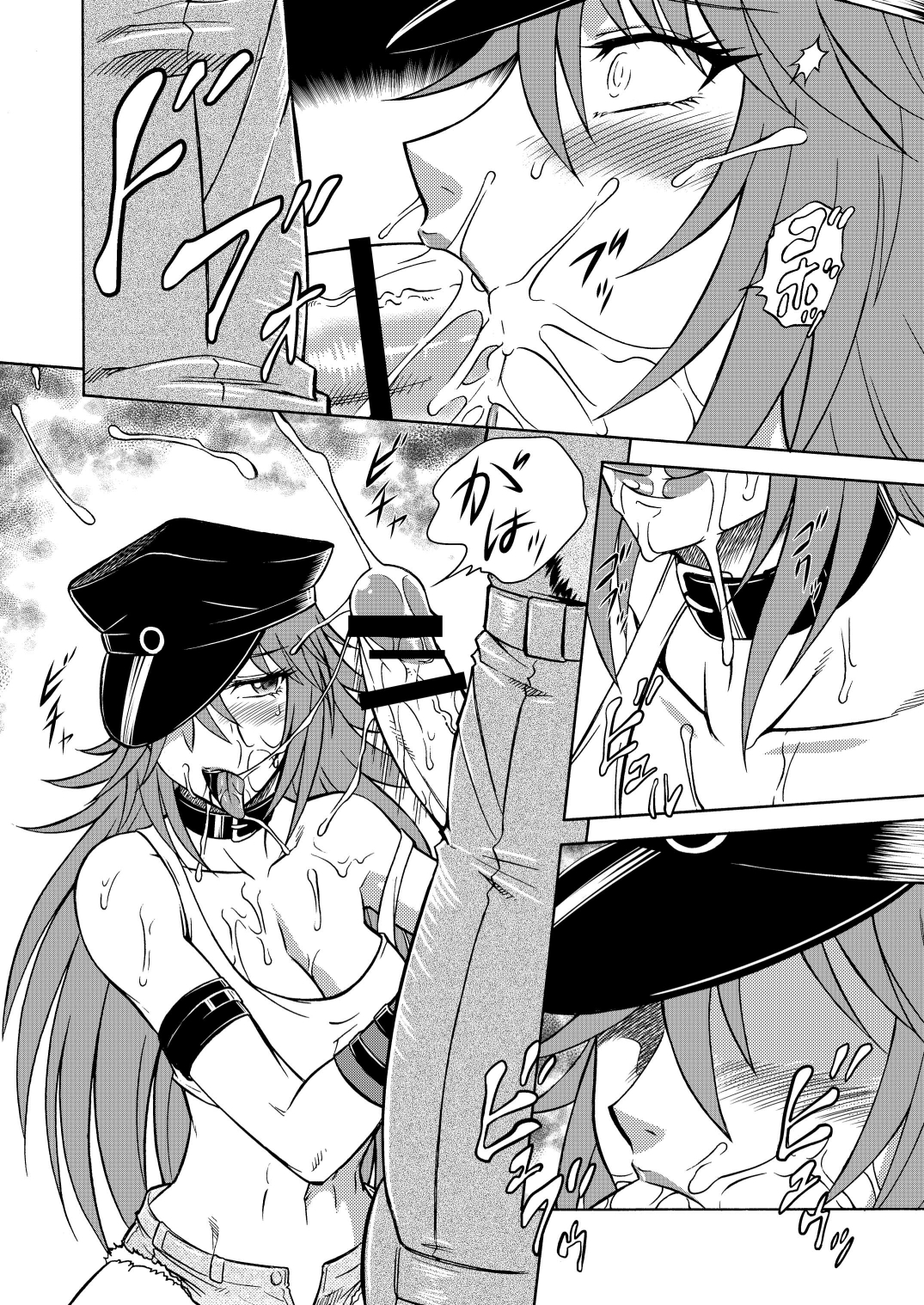 Poison cross page 9 full