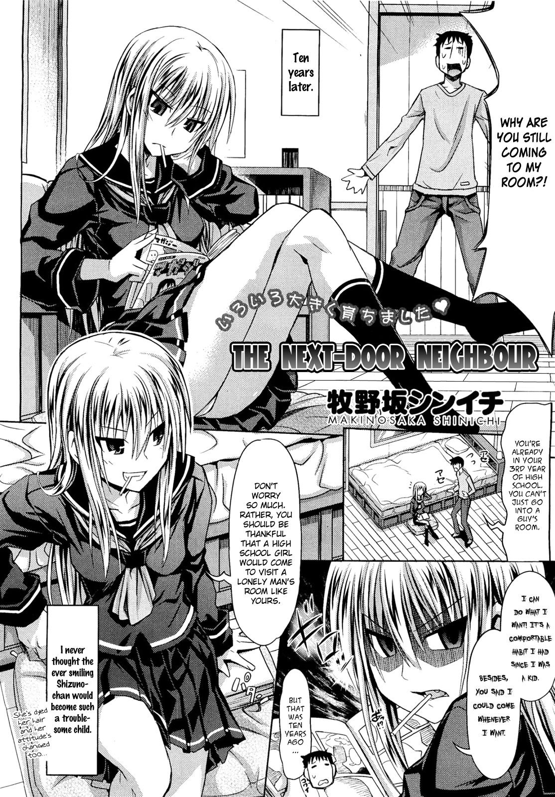 Otonarisan page 2 full
