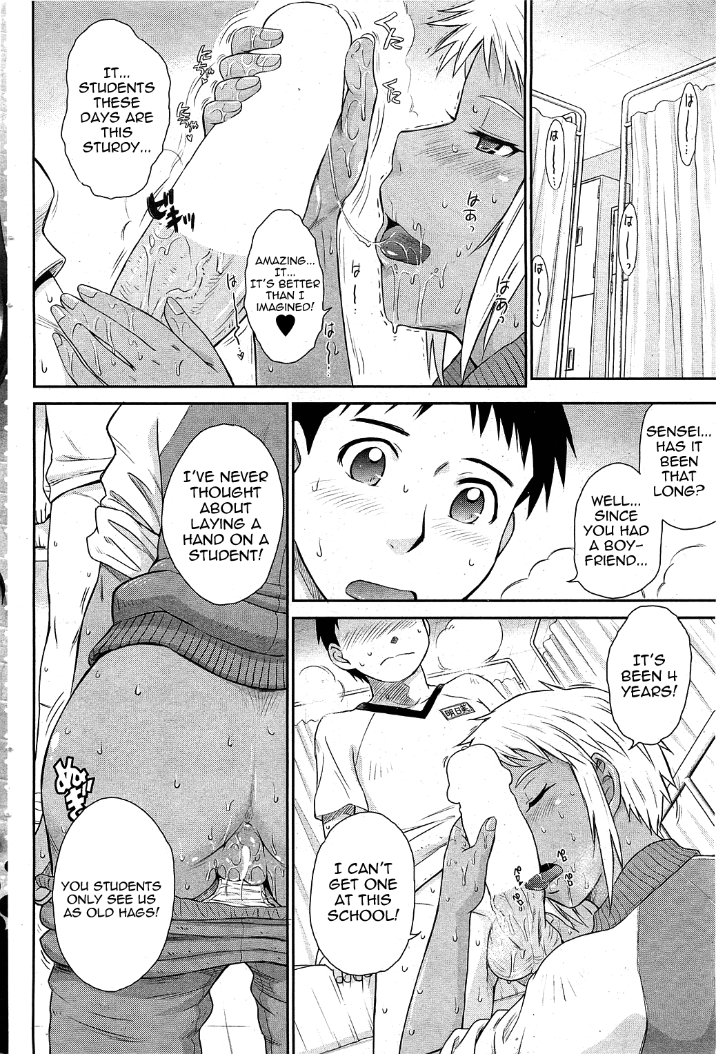 Afterschool Ch. 4-7 page 10 full