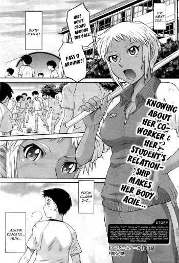 Afterschool Ch. 4-7 cover