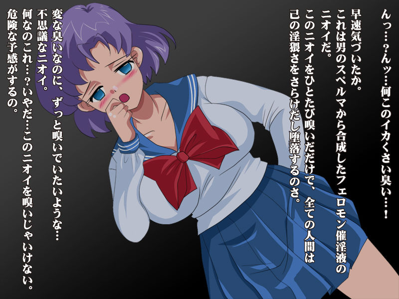 Akuochi Mercury page 3 full