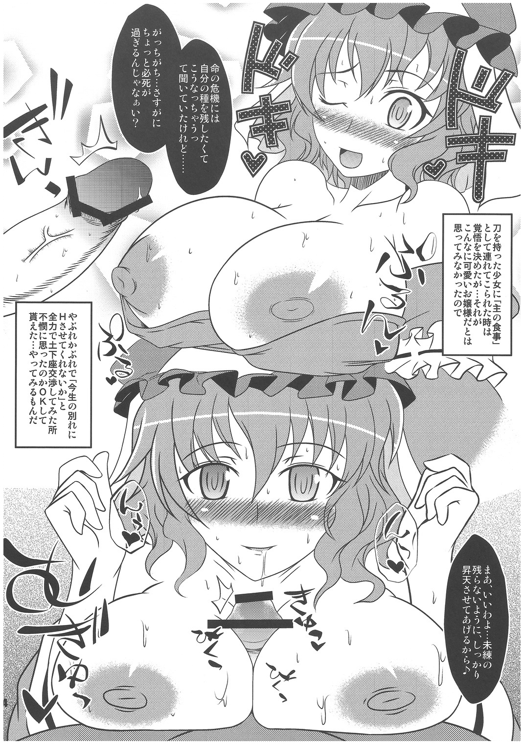  page 3 full