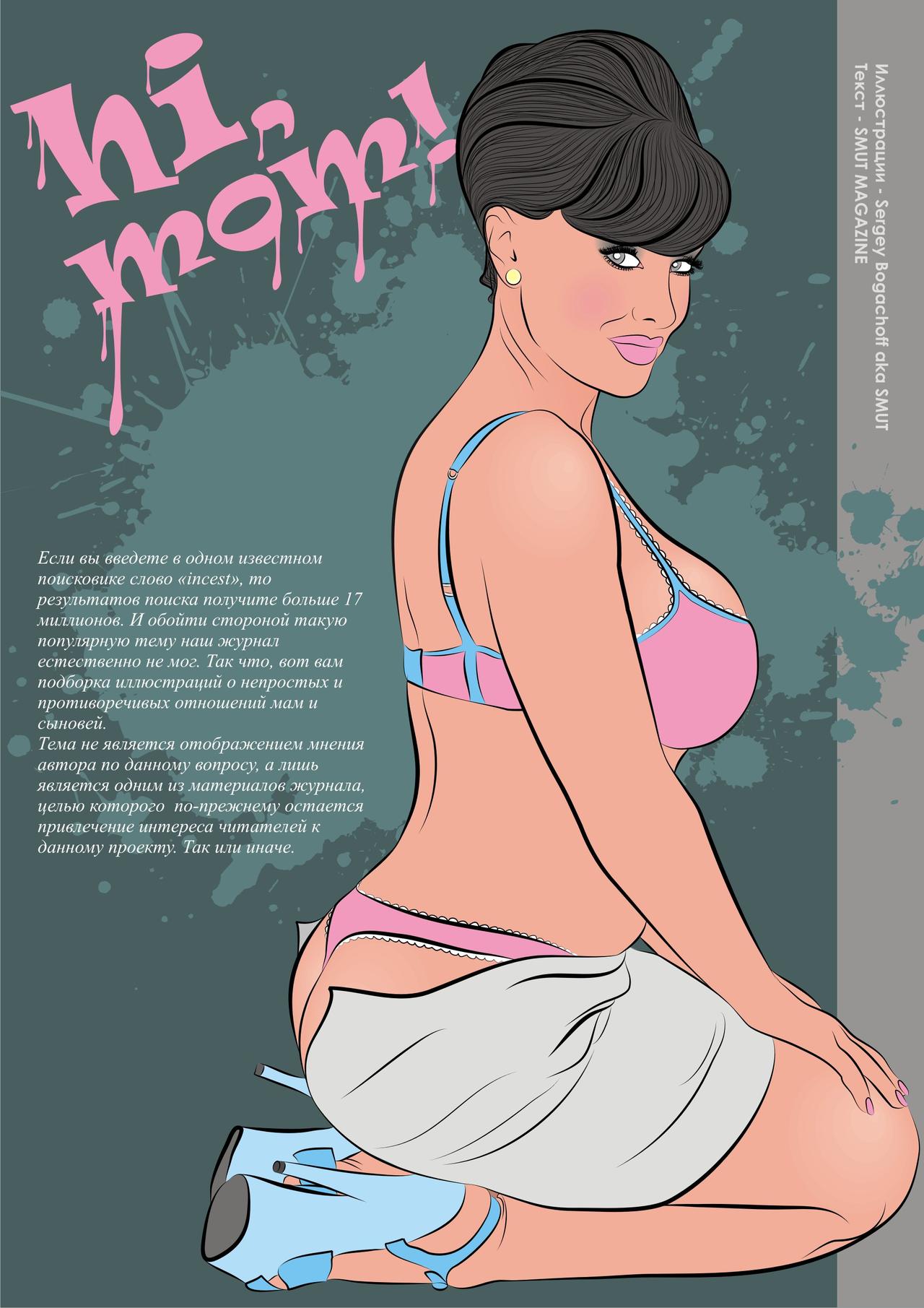 SMUT MAGAZINE october 2011 page 10 full