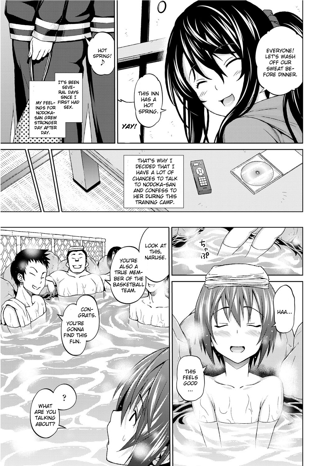 Utakata Omoi Ch. 2 page 3 full