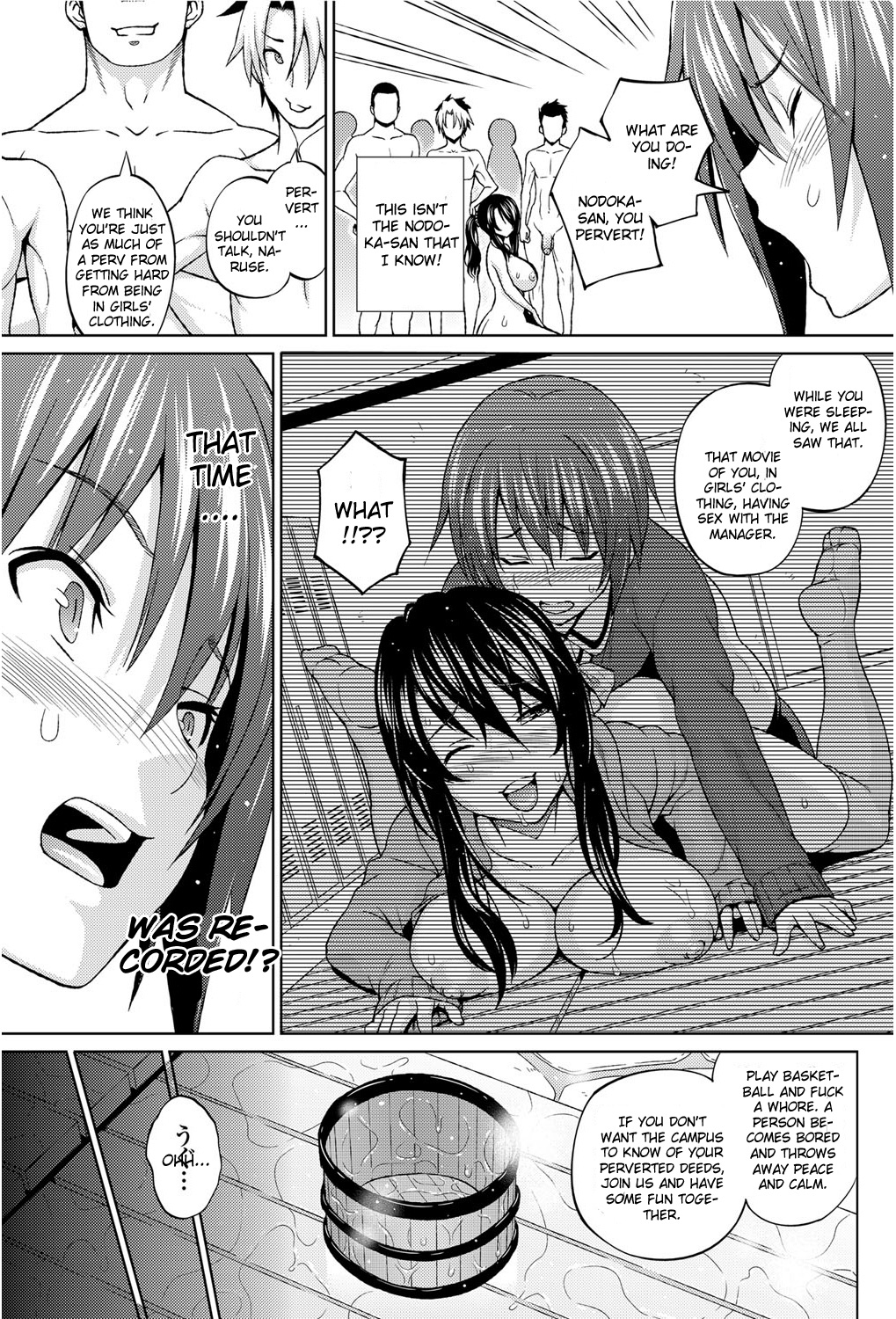 Utakata Omoi Ch. 2 page 9 full