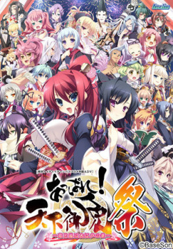 Appare! Tenka Gomen Matsuri ~Koi to Arashi wa Ooedo no Hana~