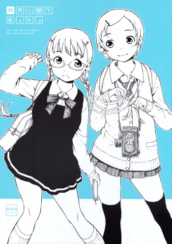 Shigatsu ni Eki de Atta. cover