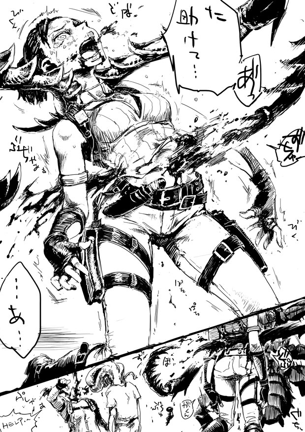 gore,dismemberment,torture page 3 full