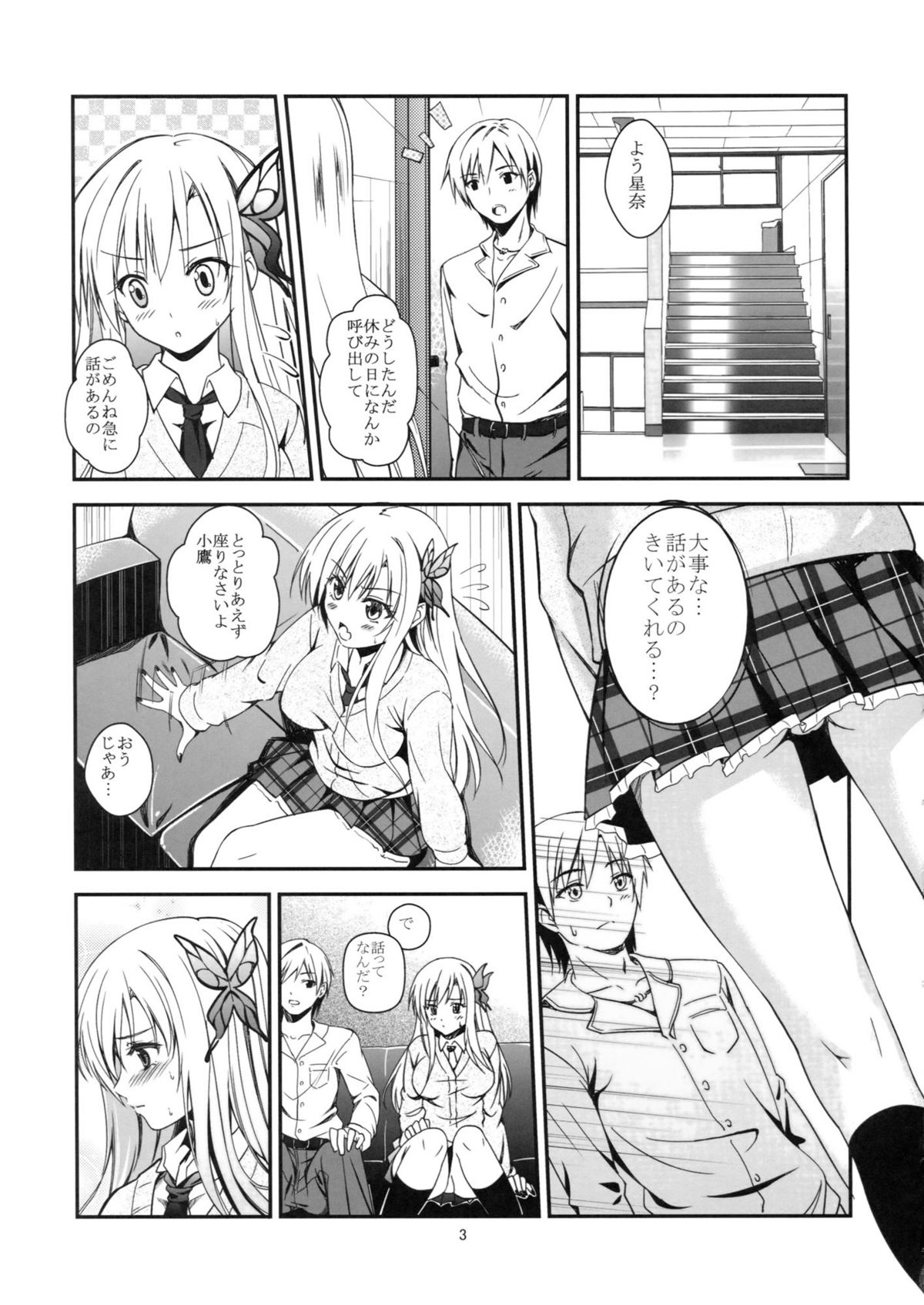 Butterflies page 4 full