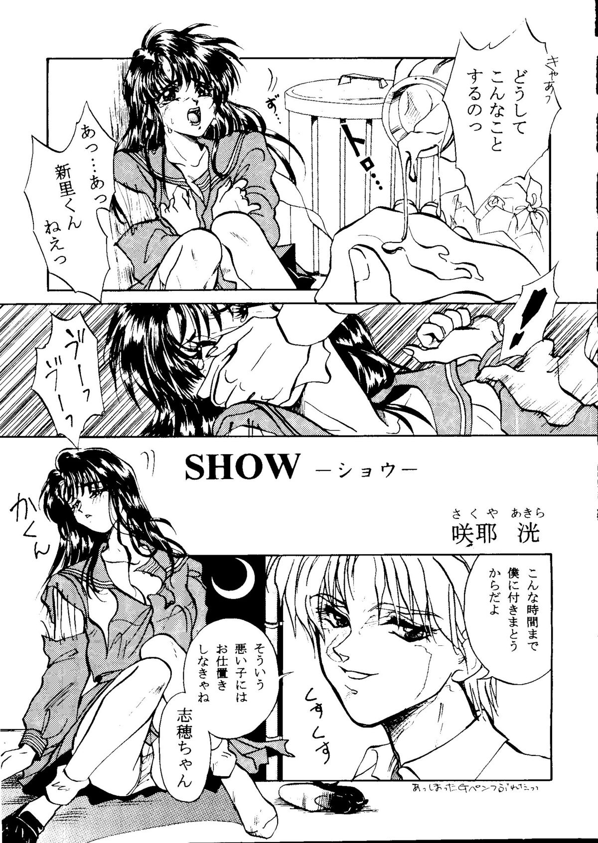 Bishoujo Doujinshi Anthology Cute 1 page 5 full