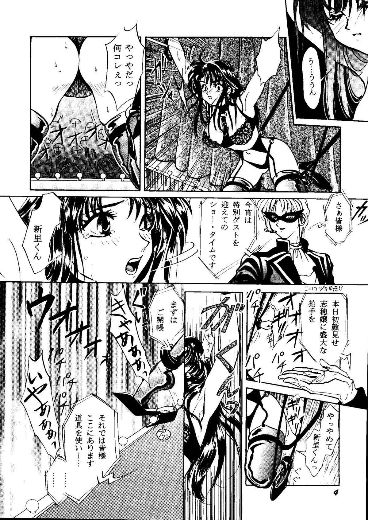 Bishoujo Doujinshi Anthology Cute 1 page 6 full