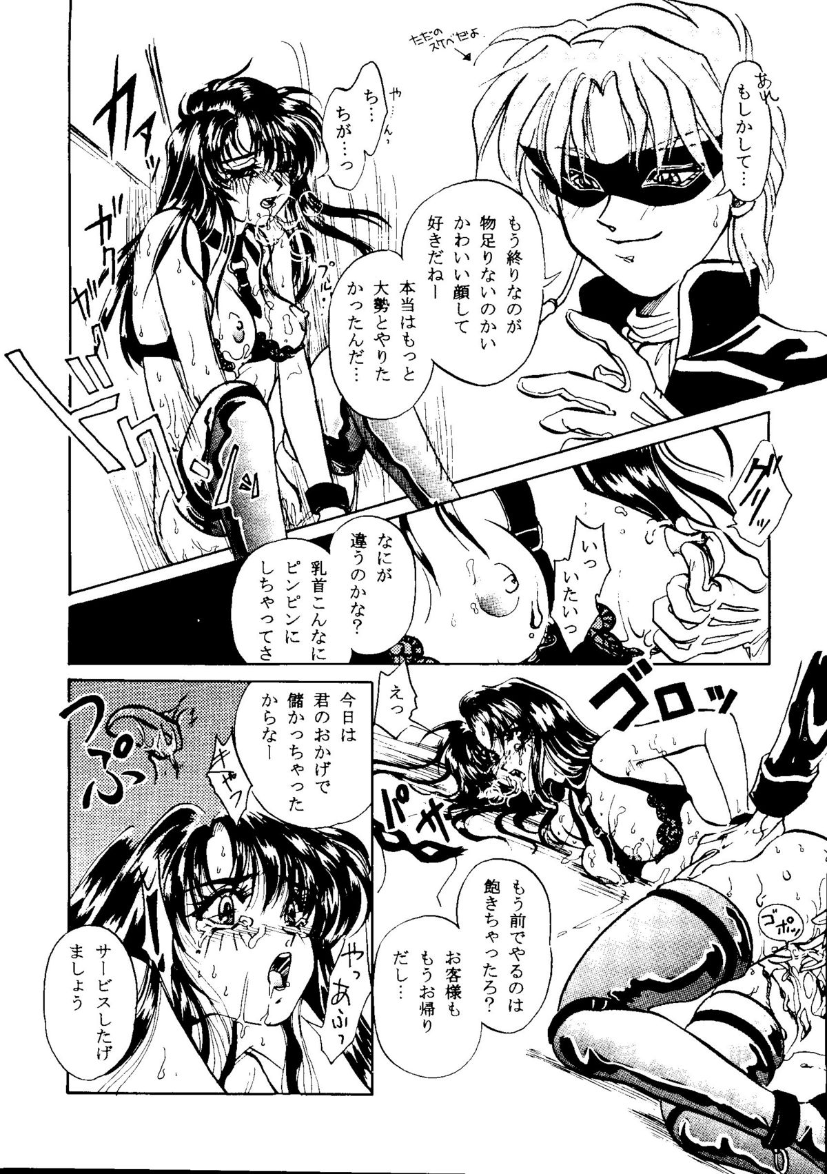 Bishoujo Doujinshi Anthology Cute 1 page 8 full
