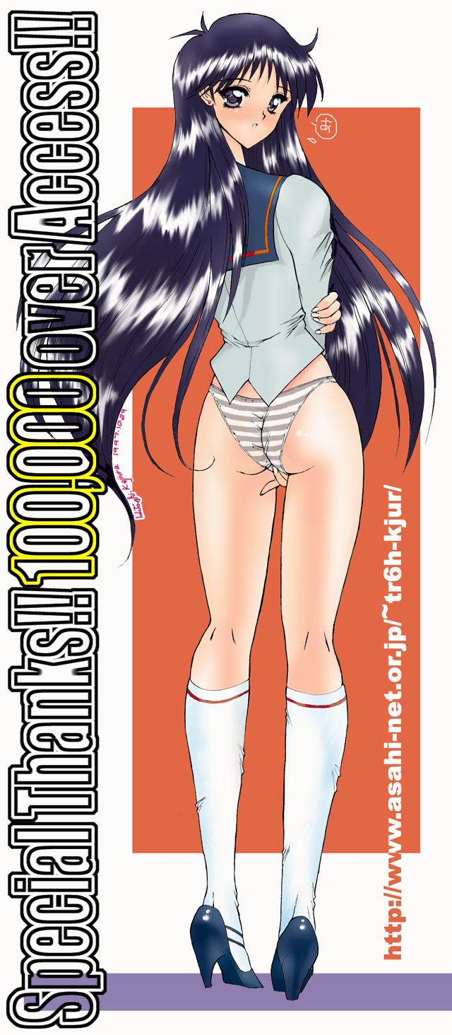 Protocol 2001 page 10 full