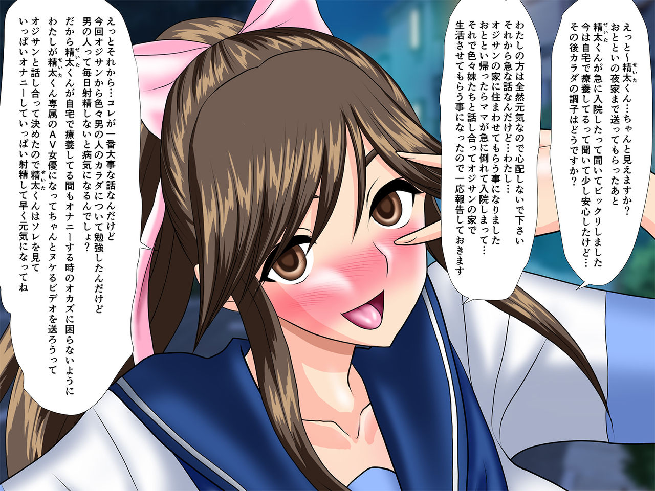 Boku no Kanojo ga Bitch ni Natta Hi 3 page 4 full