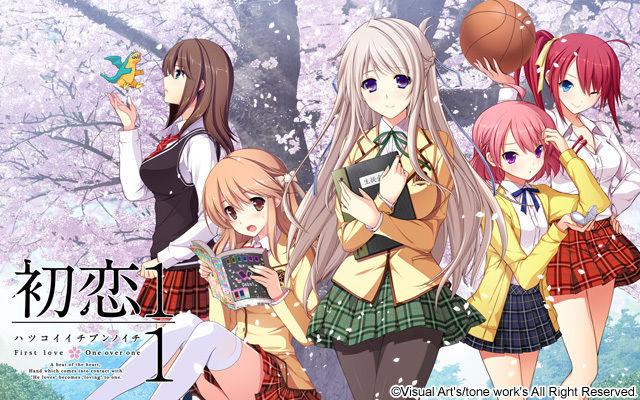 Hatsukoi 1/1 page 1 full