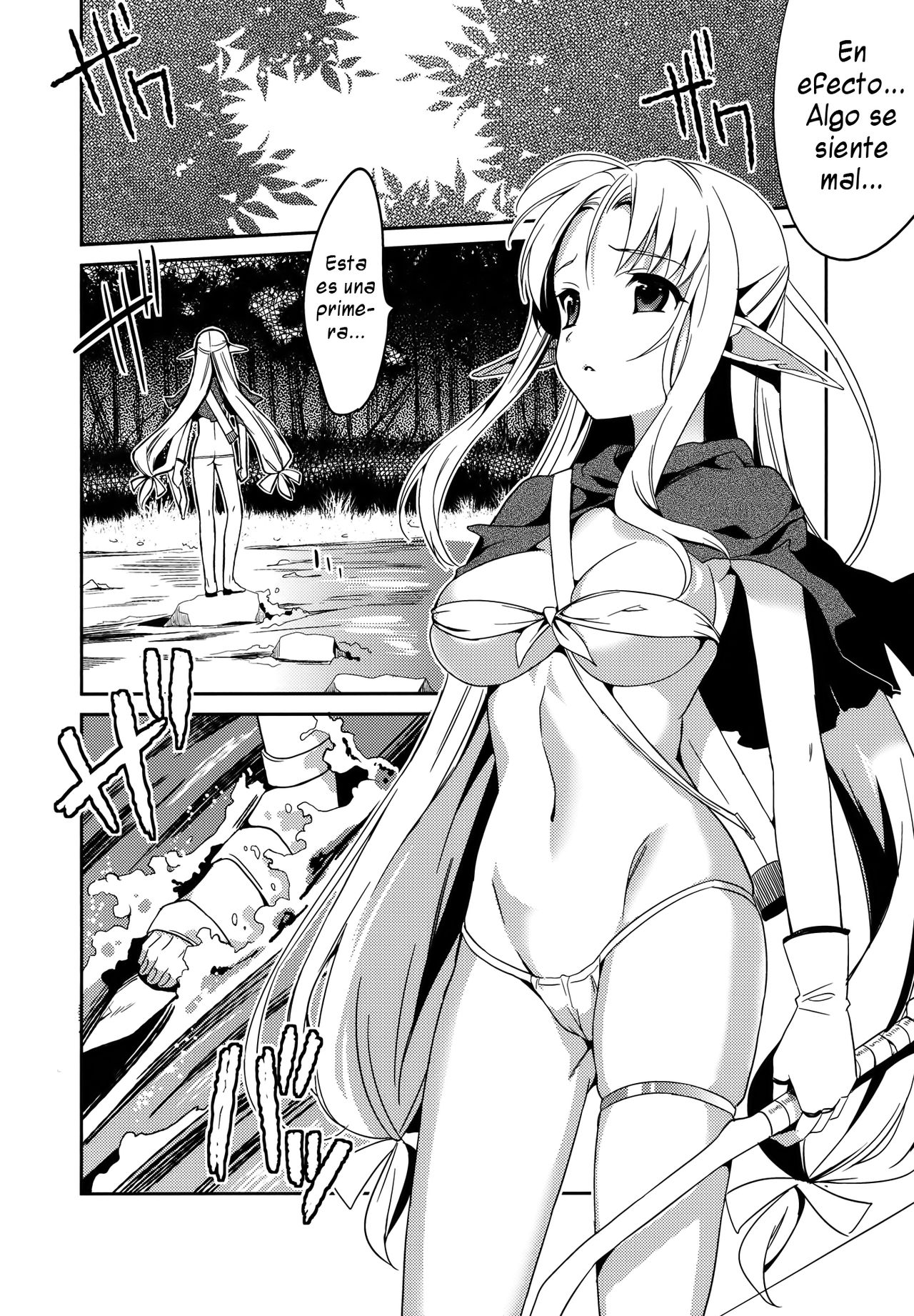 Wataero!! - Yamete..! Watashi ni Ranbou Suru Ki deshou!? Ero Doujin Mitai ni!! | ¡Detente...! ¿¡Intentas Violarme, no!? ¡¡Justo como en un ero-doujin!! page 3 full