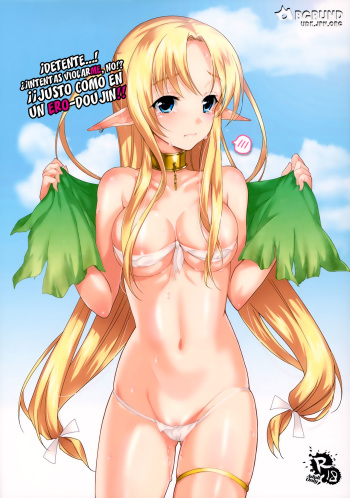 Wataero!! - Yamete..! Watashi ni Ranbou Suru Ki deshou!? Ero Doujin Mitai ni!! | ¡Detente...! ¿¡Intentas Violarme, no!? ¡¡Justo como en un ero-doujin!! cover