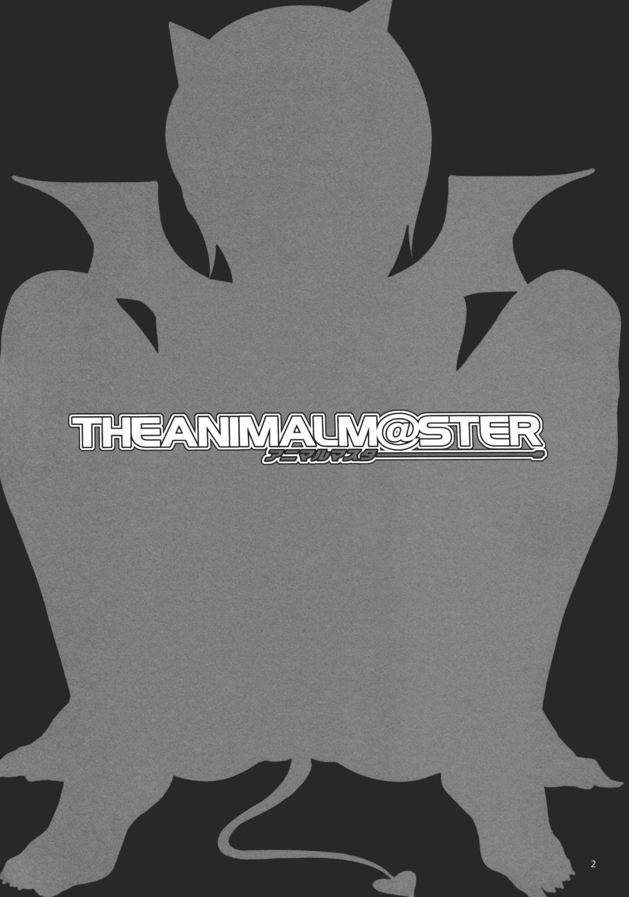 The Animalm@ster Vol.6 page 4 full