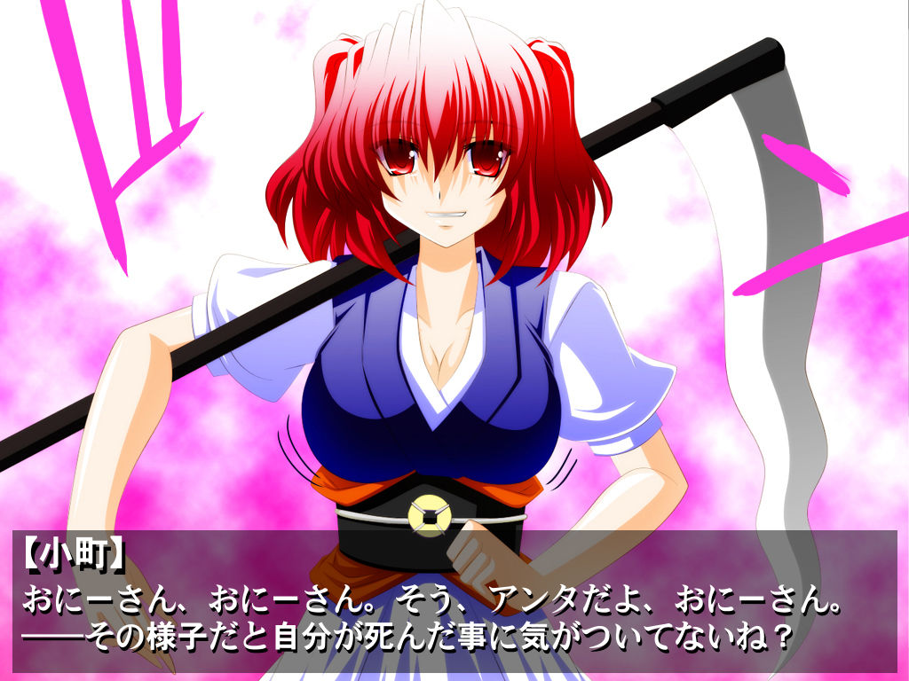 Shinigami Komachi page 2 full