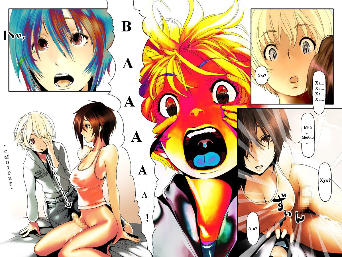 Semen Sprinkler J page 10 full