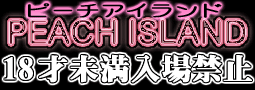 Mahou Shoujo Sexy Loli Shoushika Taisaku Hen page 3 full