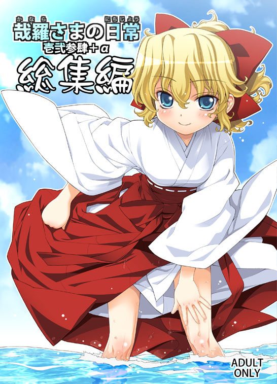 Pixiv Artistid=8925 page 10 full