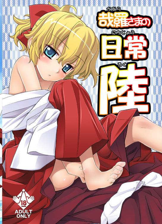 Pixiv Artistid=8925 page 9 full