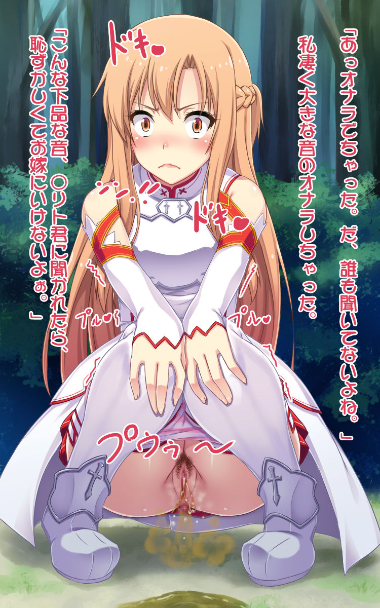 Senkou na Kanojo no Darenimo Ienai Ketsu Ana Mesubuta na Himitsu page 7 full