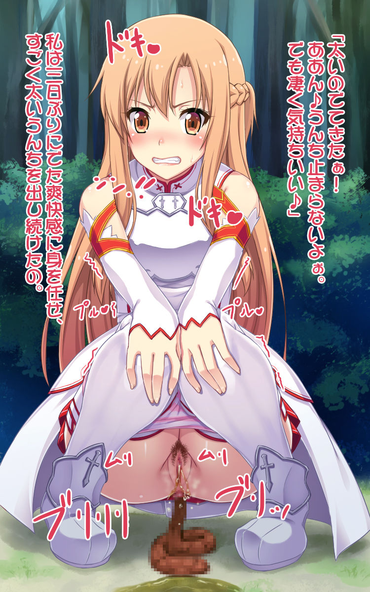 Senkou na Kanojo no Darenimo Ienai Ketsu Ana Mesubuta na Himitsu page 9 full